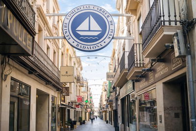 Carrer del Mar - коммерческая улица Бадалоны